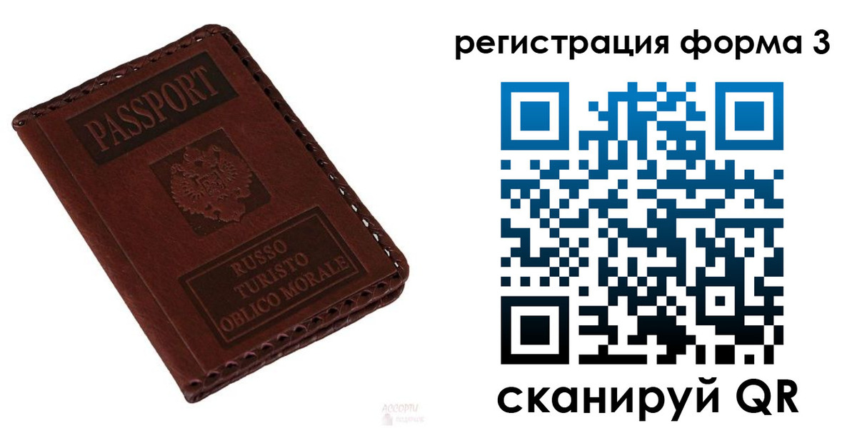 прописка регистрация в Карпинске